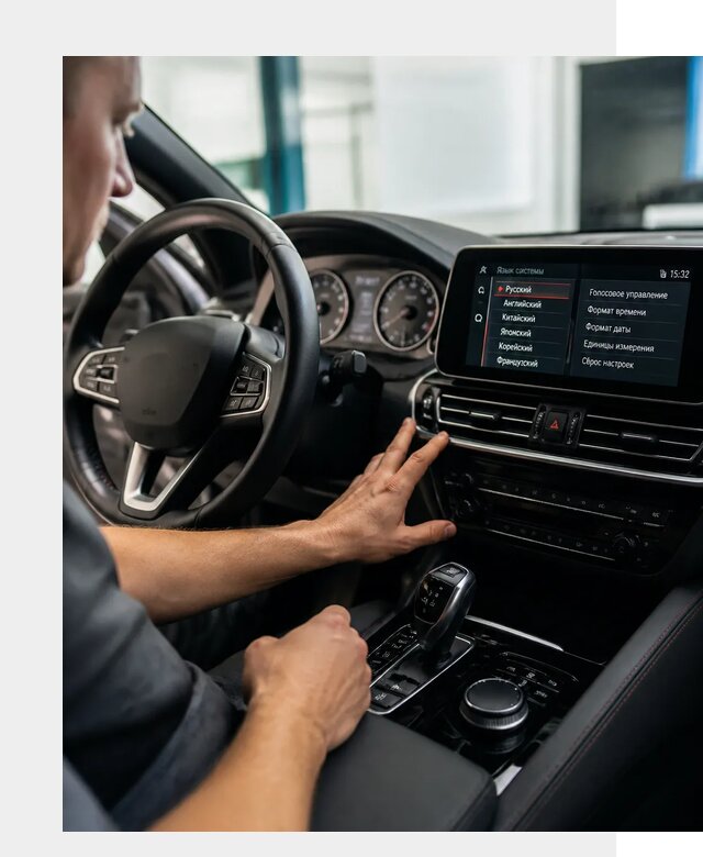 Русификация новых автомобилей в Новоуральске по цене 15312 р. | ФастМобиль-Нву