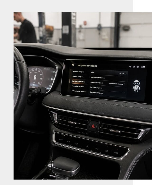 Русификация Changan CS75 в Новоуральске по цене от 6635 р. | ФастМобиль-Нву